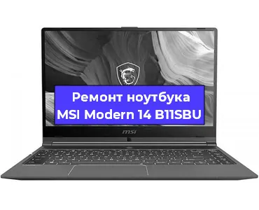 Чистка от пыли и замена термопасты на ноутбуке MSI Modern 14 B11SBU в Самаре